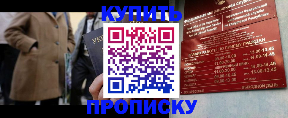 временная регистрация поиск в Корсакове